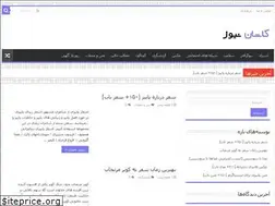 Sites similar to iekashan.ir