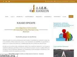 Sites similar to iekchanion.gr