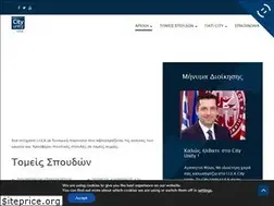 Sites similar to iekcity.gr