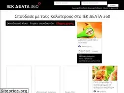 Sites similar to iekdeltalive.gr