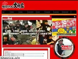 Sites similar to iekei-yamatoya.com