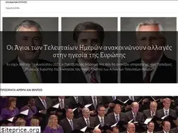 Sites similar to iekklisiatouiisouchristou.org