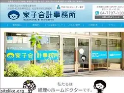 Sites similar to iekokaikei.net
