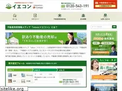 Sites similar to iekon.jp