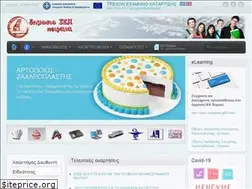 Sites similar to iekpeiraia.gr