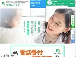 Sites similar to iekuru-dr.com