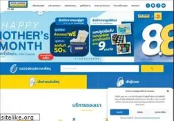 Sites similar to iel.co.th