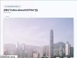 Sites similar to iel.hk