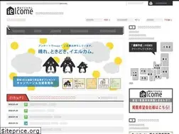 Sites similar to ielcome.jp