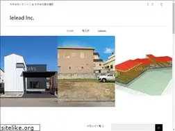 Sites similar to ielead.jp