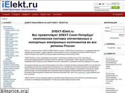 Sites similar to ielekt.ru