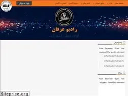 Sites similar to ieli.ir