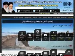 Sites similar to ielian.ac.ir