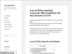 Sites similar to ielightsf.com