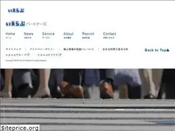 Sites similar to ielove-partners.co.jp