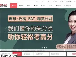 Sites similar to ielsa.cn