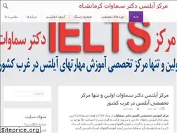 Sites similar to ielts-kermanshah.com