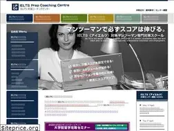Sites similar to ielts-prep.jp