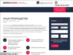 Sites similar to ielts-school.ru