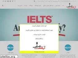 Sites similar to ielts-tehran.com