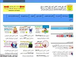 Sites similar to ielts-toefl-tehran.com