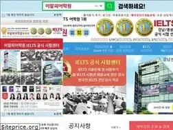 Sites similar to ielts.co.kr