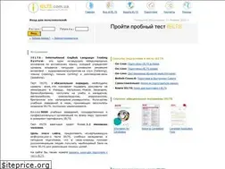 Sites similar to ielts.com.ua