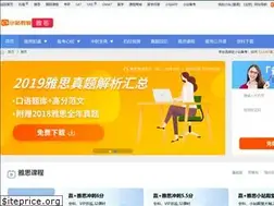 Sites similar to ielts.zhan.com