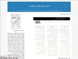 Sites similar to ielts4.blogfa.com