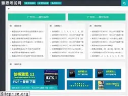 Sites similar to ieltsabc.com