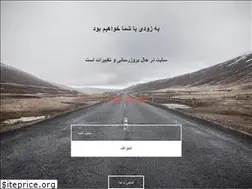 Sites similar to ieltsazmoon.com