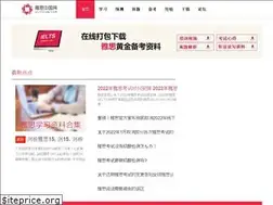 Sites similar to ieltschn.com