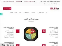 Sites similar to ieltser.ir
