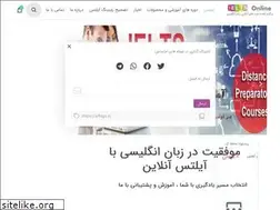 Sites similar to ieltsgo.ir