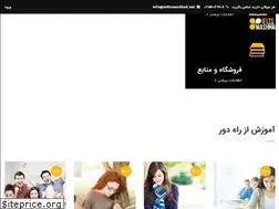 Sites similar to ieltsmashhad.com