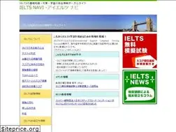 Sites similar to ieltsnavi.com