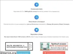 Sites similar to ieltsnow.ru