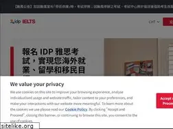 Sites similar to ieltstaiwan.org