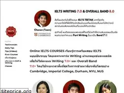 Sites similar to ieltsteetak.com