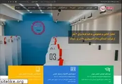 Sites similar to ieltstehran.com