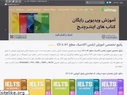 Sites similar to ieltstep.com