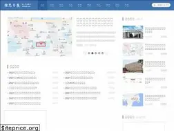 Sites similar to ieltsup.com