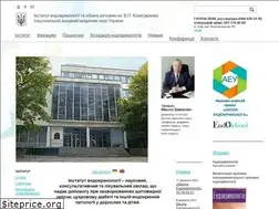 Sites similar to iem.net.ua