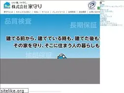 Sites similar to iemamori.co.jp