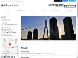 Sites similar to iemane.co.jp
