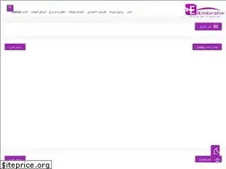 Sites similar to iembra2or.com