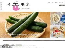 Sites similar to iemone.jp