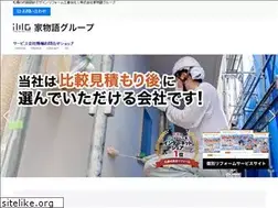 Sites similar to iemonogatari.jp