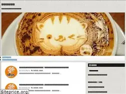 Sites similar to iemoto248.com