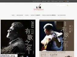 Sites similar to iemshowplace.com